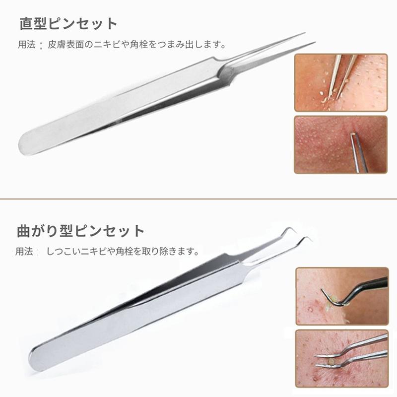 5本set毛穴ケア いちご鼻 角栓取り 角栓除去 ニキビ針 にきび針 黒ずみ取り ニキビ取り  専用キット ケース付き 角栓プッシャー #br27 |  | 06