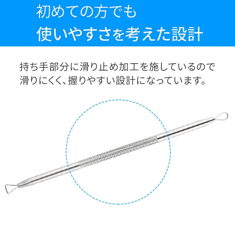 5本set毛穴ケア いちご鼻 角栓取り 角栓除去 ニキビ針 にきび針 黒ずみ取り ニキビ取り  専用キット ケース付き 角栓プッシャー #br27 |  | 08