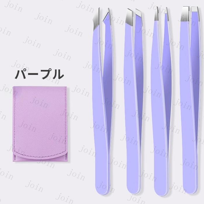 ピンセット 4本セット (#br38) 日本国内当日発送 5color 毛抜き 毛抜 眉毛抜き 先平 先斜め 先細 ステンレス製 コンパクト 携帯便利 精密ピンセット ケース付き |  | 09