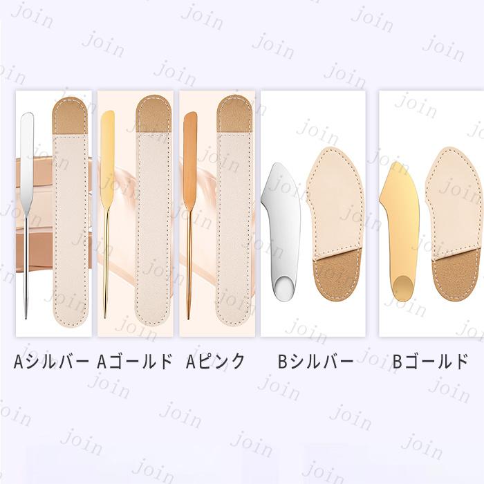 スパチュラ メイク br39# 日本国内当日発送 ファンデーションスパチュラ 攪拌棒 ステンレス メイクツール 化粧品混合 ネイルツール セルフネイル 収納ケース付き |  | 06