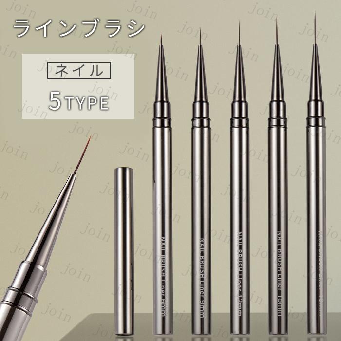 ネイルブラシ 日本国内当日発送 ジェルネイル筆 ライナー 線引き ライナージェル ネイル筆 ライン ジェルネイルブラシ 筆 ブラシ アートブラシ ネイル用品 #br43 | 