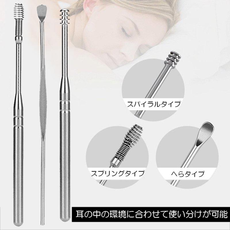 6本セット耳かき 便リ みみかき 耳掃除 耳かきピンセット精密 専用ケース付き ステンレス製 自宅用 ポイント消化 #br44 |  | 02