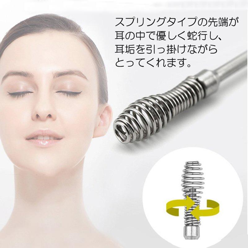 6本セット耳かき 便リ みみかき 耳掃除 耳かきピンセット精密 専用ケース付き ステンレス製 自宅用 ポイント消化 #br44 |  | 03