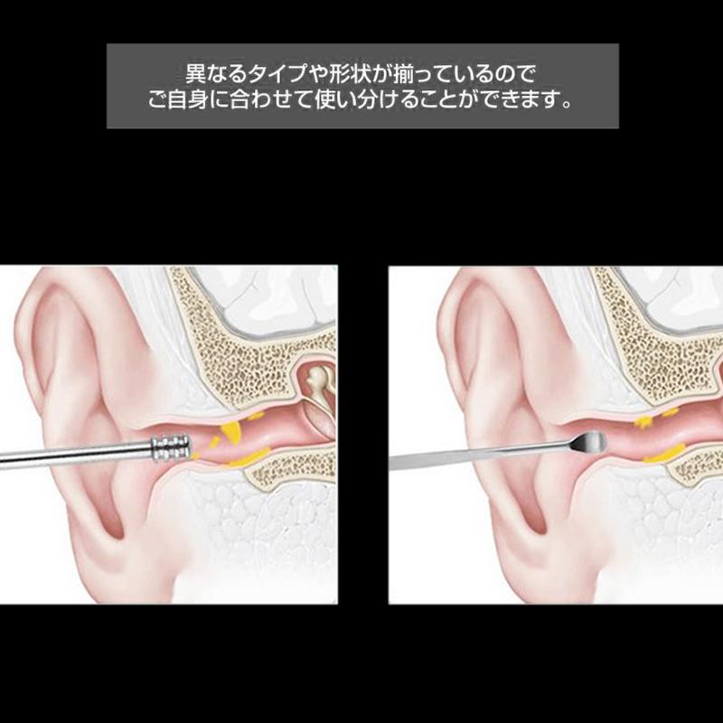 6本セット耳かき 便リ みみかき 耳掃除 耳かきピンセット精密 専用ケース付き ステンレス製 自宅用 ポイント消化 #br44 |  | 04