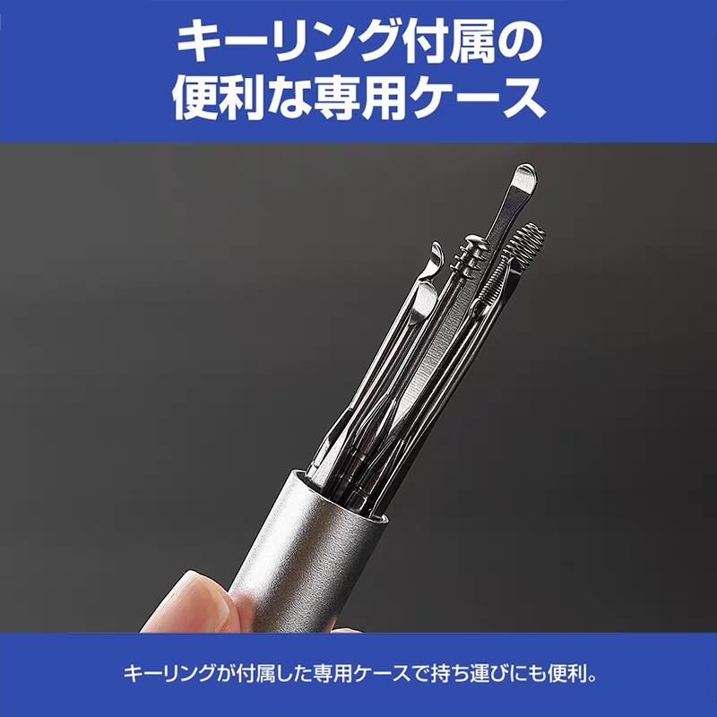 6本セット耳かき 便リ みみかき 耳掃除 耳かきピンセット精密 専用ケース付き ステンレス製 自宅用 ポイント消化 #br44 |  | 05