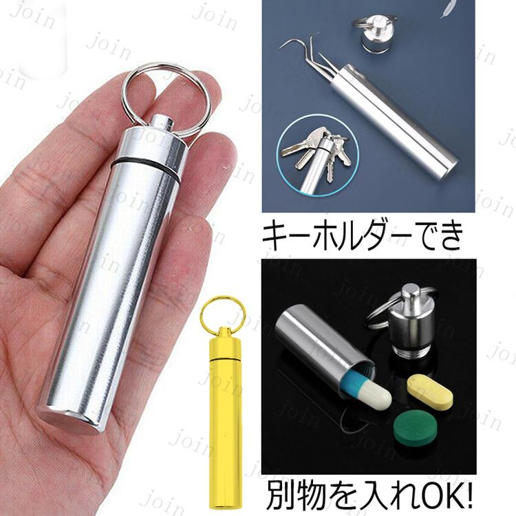 ミニ 歯石取り器具 (br45#) 日本国内当日発送 2type 歯用ツール 自宅用 3本セット ケース付き デンタルツール ステンレス製  ヤニ 歯垢取り 口臭予防 歯石取り |  | 08