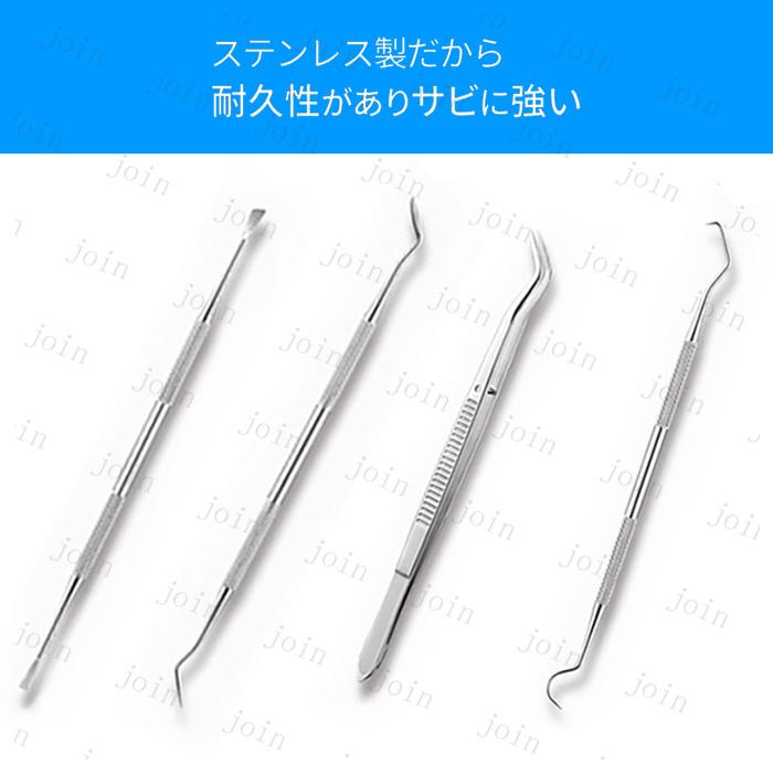 4本セット (#br48) 歯石取り器具 日本国内当日発送 デンタルツール 自宅用 ステンレス製 歯間 ヤニ 歯垢取り 口臭予防 歯石取り スケーラー 歯石取り ケース付き |  | 07