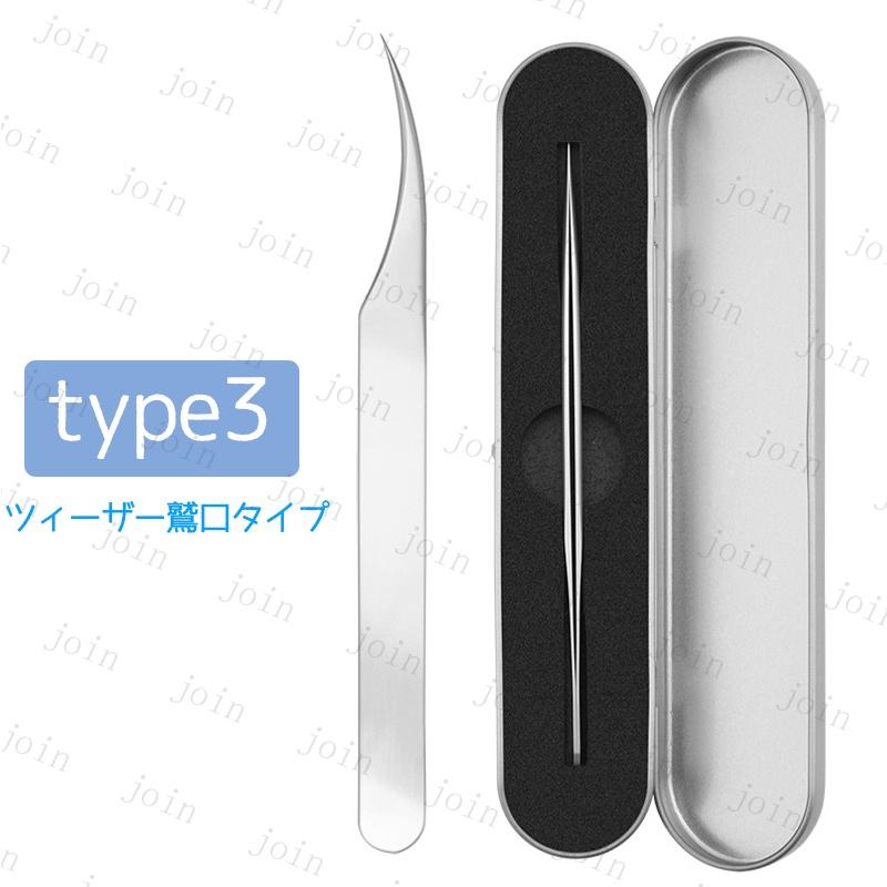 TICKEY 3本セット 3type 単品 まつげ エクステ専用 ピンセット 専用 ツイーザー 軽量