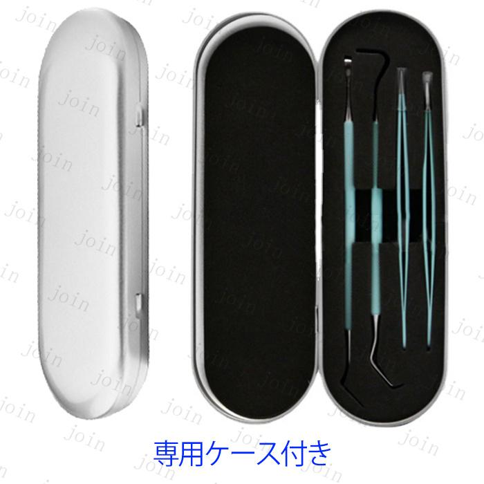 歯石取り (br66#) 4本セット 日本国内当日発送 スケーラー 自宅用