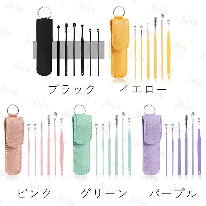 6点セット 耳かき 日本国内当日発送 耳掃除 耳用 手入れ 耳くそ 耳垢 クリーナー スパイラル プロ仕様 ステンレス製 耳掻き イヤークリーナー ケース付き #br69 |  | 01