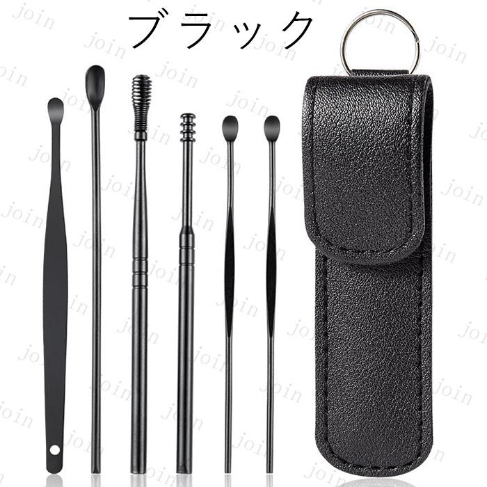 6点セット 耳かき 日本国内当日発送 耳掃除 耳用 手入れ 耳くそ 耳垢 クリーナー スパイラル プロ仕様 ステンレス製 耳掻き イヤークリーナー ケース付き #br69 |  | 02