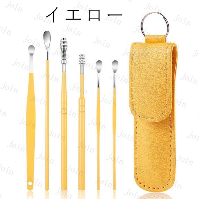 6点セット 耳かき 日本国内当日発送 耳掃除 耳用 手入れ 耳くそ 耳垢 クリーナー スパイラル プロ仕様 ステンレス製 耳掻き イヤークリーナー ケース付き #br69 |  | 03