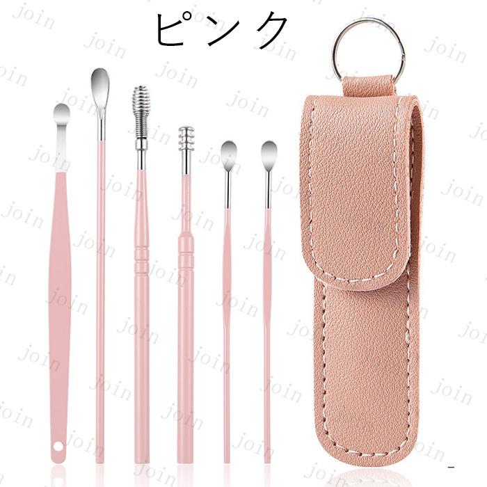 6点セット 耳かき 日本国内当日発送 耳掃除 耳用 手入れ 耳くそ 耳垢 クリーナー スパイラル プロ仕様 ステンレス製 耳掻き イヤークリーナー ケース付き #br69 |  | 04