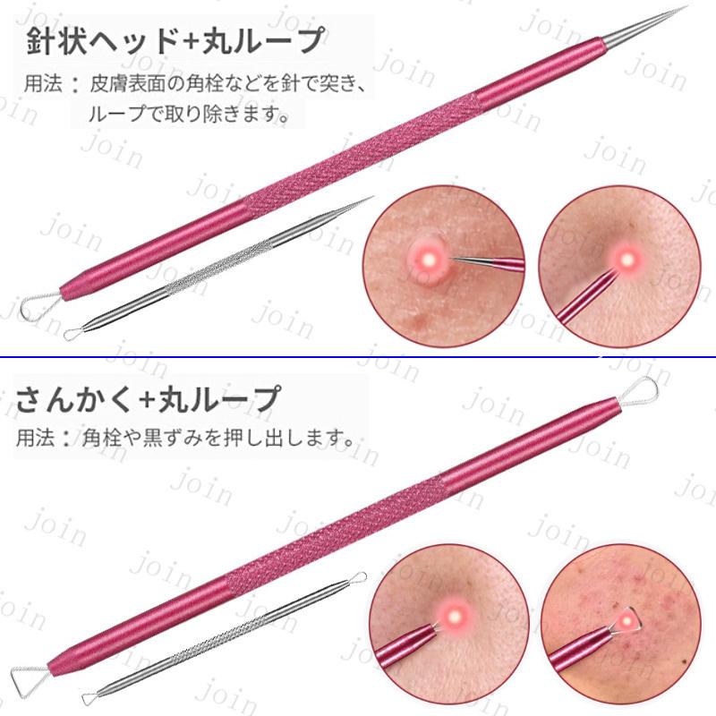 5本セット ニキビ取り 日本国内当日発送 角栓 取り 精密 ピンセット 角栓プッシャー 抗菌 ステンレス 毛穴ケア 角質除去 ニキビケア いちご鼻 #br73 |  | 06