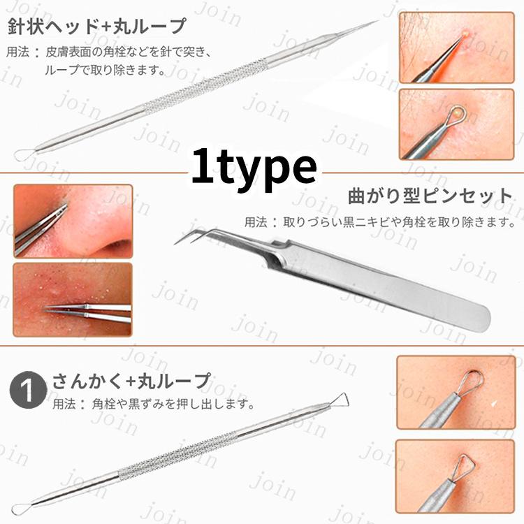 毛穴ケア 専用キット 日本国内当日発送 6本セット ニキビ取り 黒ずみ 除去 角栓取り 美容針 ツール 抗菌 角栓すっきりスティック 携帯便利 #br74 |  | 04