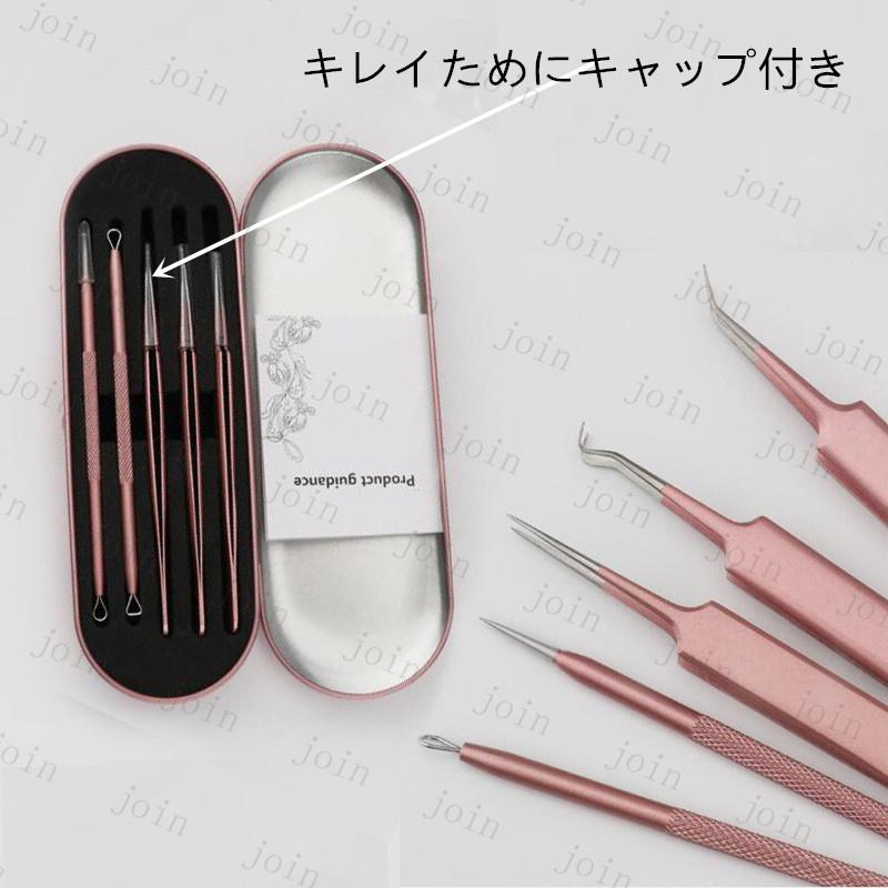 5本セット ニキビ取り 日本国内当日発送 ニキビ針 にきび針 黒ずみ取り 毛穴ケア 専用キット 角栓プッシャー 角栓 取り 圧出 除去 抗菌 #br76 |  | 05