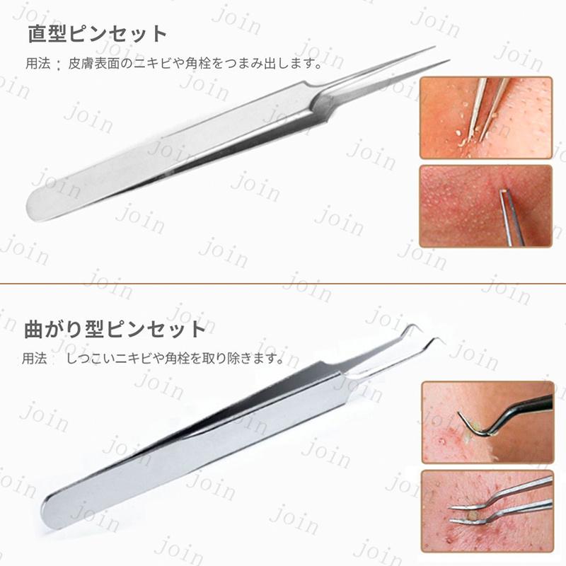 5本セット ニキビ取り 日本国内当日発送 ニキビ針 にきび針 黒ずみ取り 毛穴ケア 専用キット 角栓プッシャー 角栓 取り 圧出 除去 抗菌 #br76 |  | 07