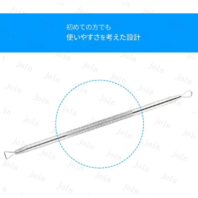 5本セット ニキビ取り 日本国内当日発送 ニキビ針 にきび針 黒ずみ取り 毛穴ケア 専用キット 角栓プッシャー 角栓 取り 圧出 除去 抗菌 #br76 |  | 09