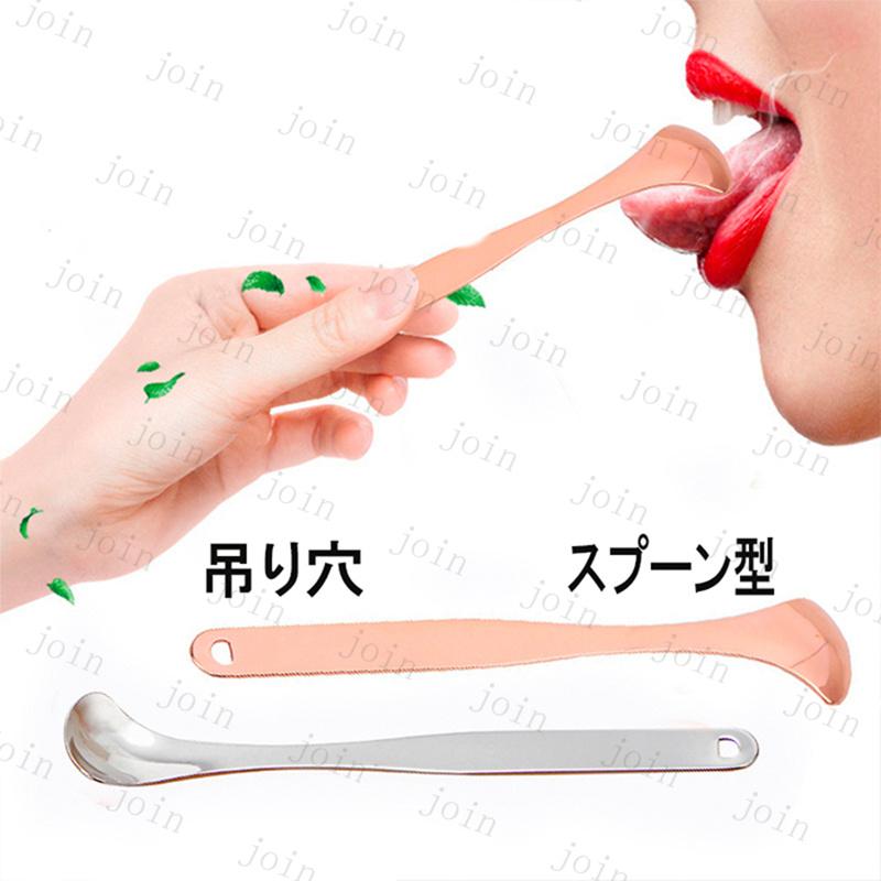 br80#2本セット タングスクレーパー 舌磨き 舌クリーナー 掃除機 舌みがき 口腔ケアツール 口臭予防 抗菌 除去 舌ブラシ 舌専用 舌苔清掃 口内ケア 携帯用 |  | 08