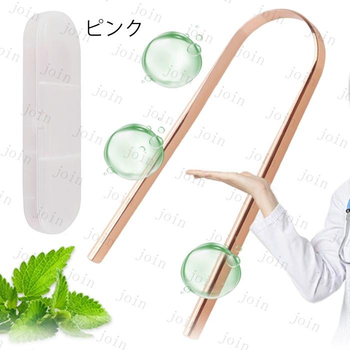 タングスクレーパー 日本国内当日発送 舌みがき 舌クリーナー 専用ケース付き 舌ブラシ 舌苔清掃 舌磨き 舌専用 舌ブラシ 口内ケア 携帯用 口臭予防 #br83 |  | 05