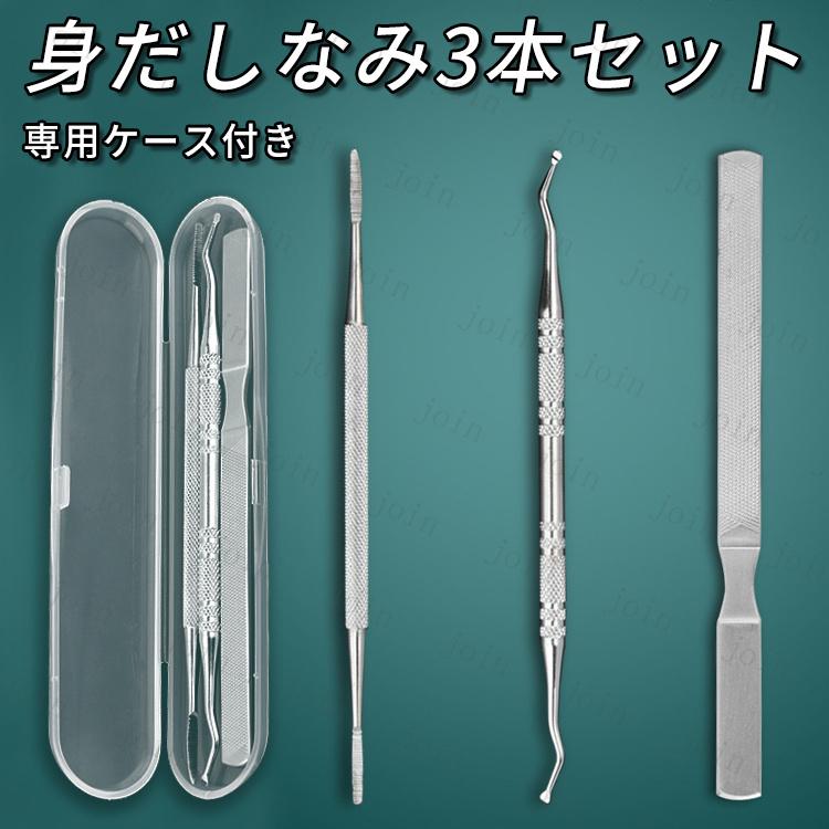 ネイルケアセット 爪やすり日本国内当日発送 プレゼント 女性