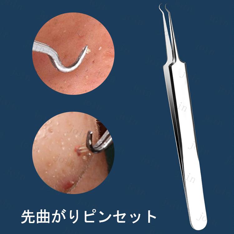 ピンセット精密 日本国内当日発送 2本セット 先曲がりピンセット ストレートピンセット ツィーザー鷲口タイプ ステンレス製 カーブ型 ネイルアート #br89 |  | 07