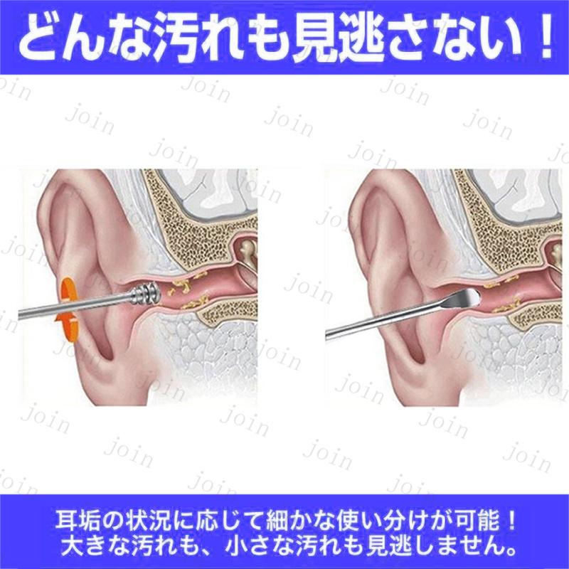 身だしなみセット (br92#) 日本国内当日発送 4color 10本セット 爪切り プロ ネイルケア 耳かき 甘皮ケア 甘皮取り 爪やすり マニキュア 多機能 ステンレス製 |  | 14