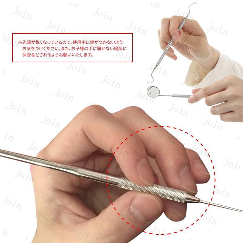 デンタルケア 日本国内当日発送 歯石取り器具 6本セット 歯用ツール ステンレス製 ヤニ 歯垢 しこう取り 口臭 予防 歯石除去 自分 スケーラー 自宅用 #br96 |  | 07