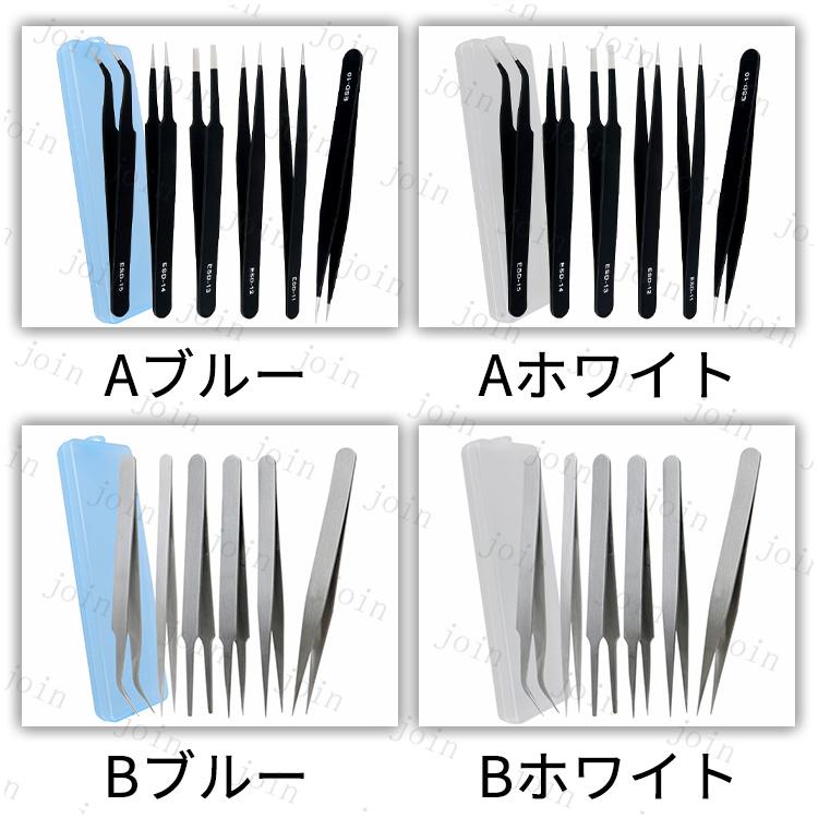 精密ピンセット 日本国内当日発送 6本セット 極細ピンセット ネイルアート デコ ストレートタイプ アクセサリー工具ツール ワシ口タイプ マツエク#br97 |  | 01