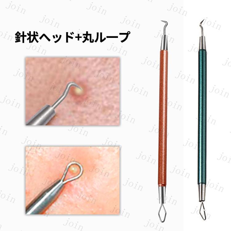毛穴ケア専用キット 日本国内当日発送 ニキビ取り器具 5本セット ピンセット 抗菌ステンレス 角栓プッシャー 美容ツー いちご鼻 黒ずみ セルフスキンケア #br98 |  | 10