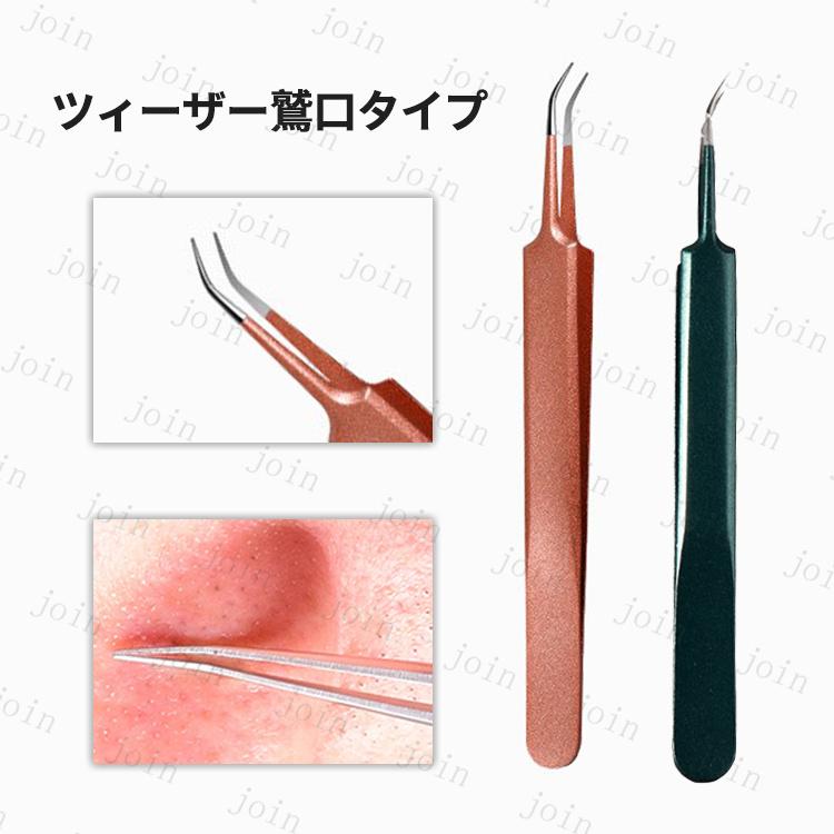 毛穴ケア専用キット 日本国内当日発送 ニキビ取り器具 5本セット ピンセット 抗菌ステンレス 角栓プッシャー 美容ツー いちご鼻 黒ずみ セルフスキンケア #br98 |  | 07