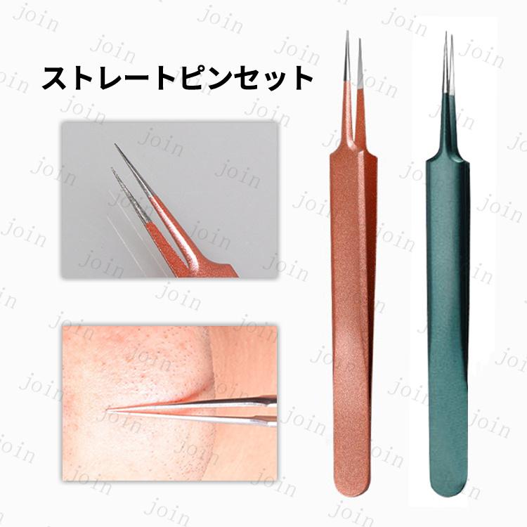 毛穴ケア専用キット 日本国内当日発送 ニキビ取り器具 5本セット ピンセット 抗菌ステンレス 角栓プッシャー 美容ツー いちご鼻 黒ずみ セルフスキンケア #br98 |  | 08