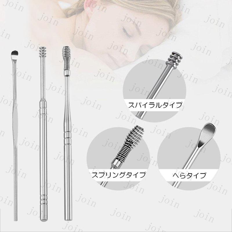 耳かき 日本国内当日発送 6点セット 耳掻き 耳掃除 みみかき 耳垢 クリーナー  手入れ 耳くそ 持ちやすい スパイラル耳かき ステンレス製 スプリング #br99 |  | 07