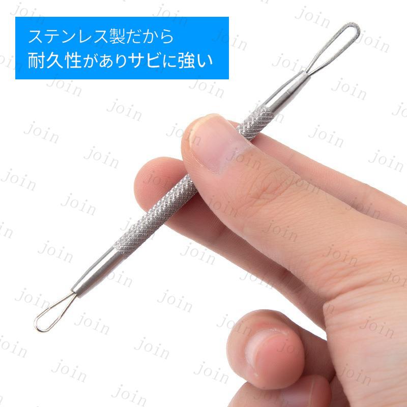ニキビ取り (BR9) 日本国内当日発送 7本セット 毛穴ケア専用キット 毛抜き 黒ニキビ除去 ステンレス 黒ずみ取り コメドプッシャー 角栓取り いちご鼻すっきり |  | 08