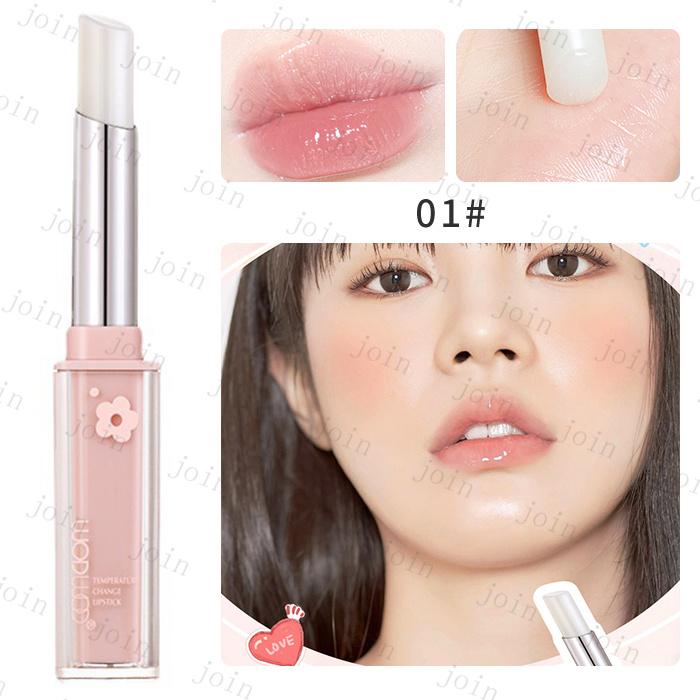 リップクリーム 日本国内当日発送 3type PHリップ リップグロス 落ち