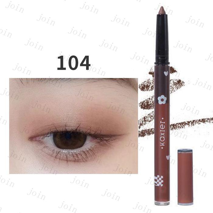 アイシャドウ スティック (CS126#) 日本国内当日発送 6color アイ