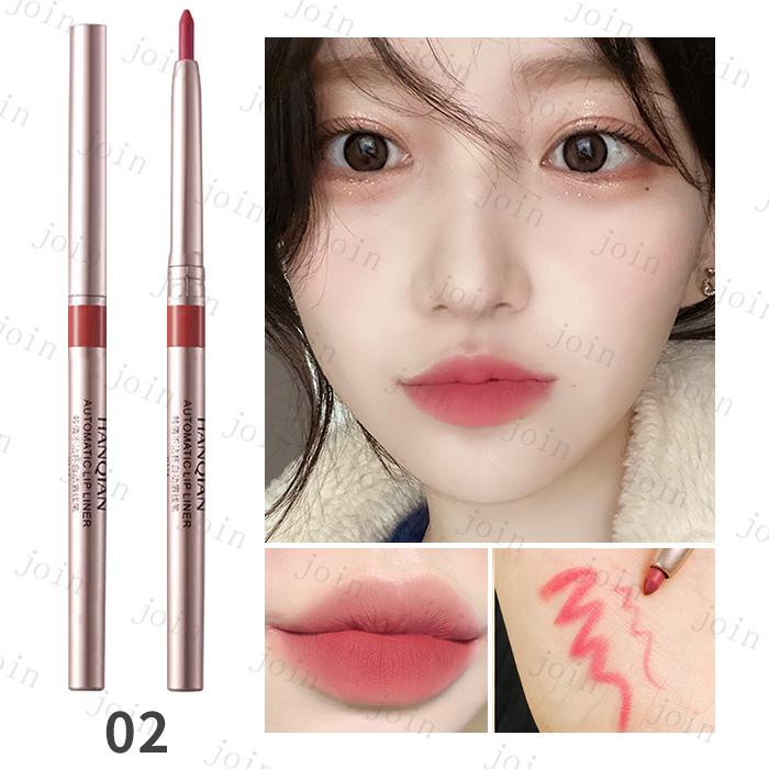 リップライナー (CS132#) 日本国内当日発送 10color リップスティック 口紅 落ちない 長持ち 高発色 ティント リップペン 韓国コスメ リップペンシル 化粧品 |  | 02