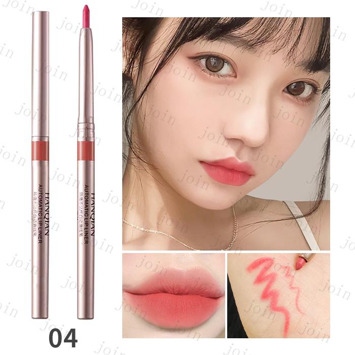 リップライナー (CS132#) 日本国内当日発送 10color リップスティック 口紅 落ちない 長持ち 高発色 ティント リップペン 韓国コスメ リップペンシル 化粧品 |  | 04