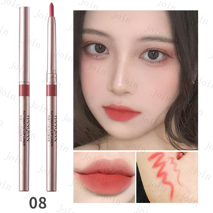リップライナー (CS132#) 日本国内当日発送 10color リップスティック 口紅 落ちない 長持ち 高発色 ティント リップペン 韓国コスメ リップペンシル 化粧品 |  | 08