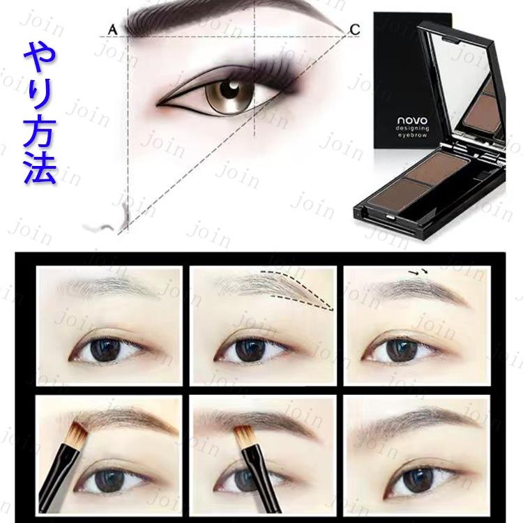 チャメ　AINOKI アイブロウ4セット＋ブランベール コート2点SET チャメ AINOKI アイブロウ4セット＋ブランベール コート2点SET 瞳の美