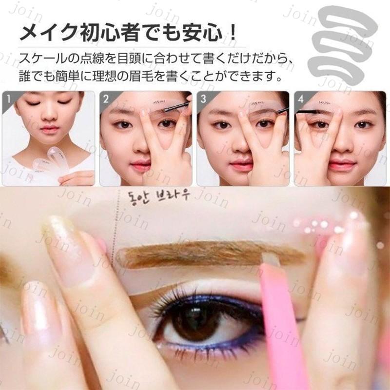 4colorセット アイブロウペンシル アイブロウブラシ 韓国コスメ 眉毛用 メイク道具 3種類 メイクアップ道具 眉毛テンプレート #cs152 |  | 12