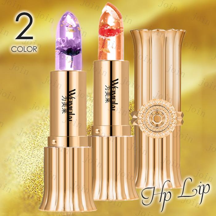 リップグロス 日本国内当日発送 2color 温度リップ PH LIP 落ちにくい