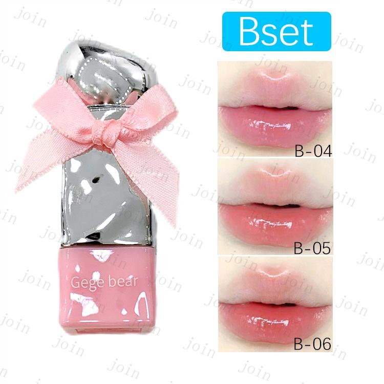 リップグロス (cs177#) 当日発送 3本セット リップティント LIP TINT