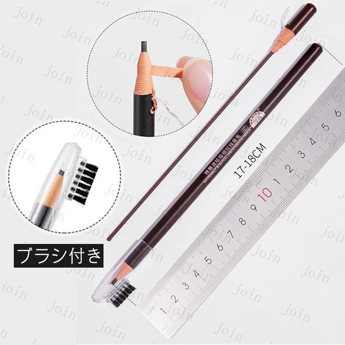 アイブローペンシル 6type アイブロウ ペンシル カラーペンシル ブラシ付き まつげ ティント 眉ティント 日本国内 当日発送 眉毛 アイブロウ ブラシ #CS180 |  | 20