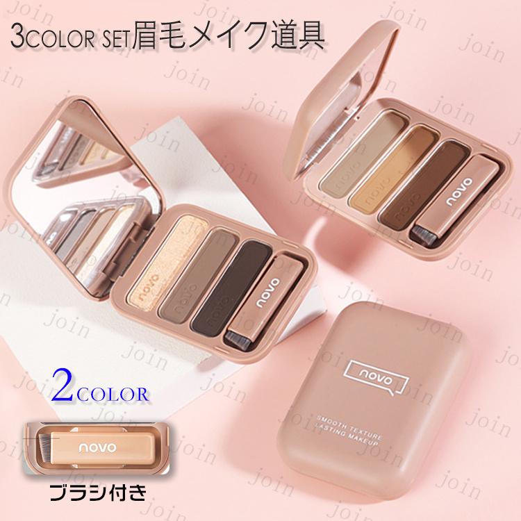 cs187# 4colorセットアイブロウ アイブロウパウダーアイ ブロウぺンシルグレー 眉マスカラ 眉毛メイク道具 韓国コスメ 送料無料 :CS187:ジョインショップ - 通販 - Yahoo!ショッピング cs187# 4colorセットアイブロウ アイブロウパウダーアイ ブロウぺンシルグレー 眉マスカラ 眉毛メイク道具 韓国コスメ 送料無料 :CS187:ジョインショップ - 通販 - Yahoo!ショッピング