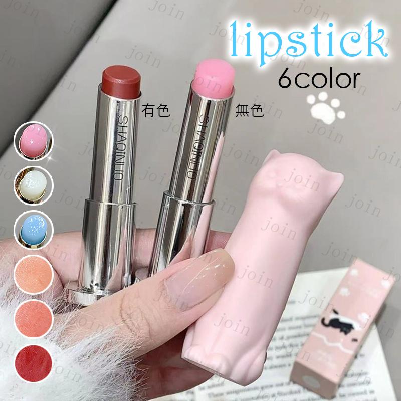 リキッドリップ 口紅 まとめ売り19本