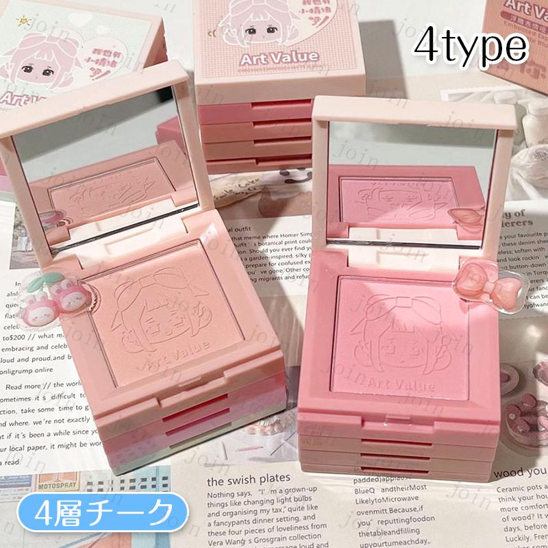 メイクアップ 新品口紅チークアイシャドウ