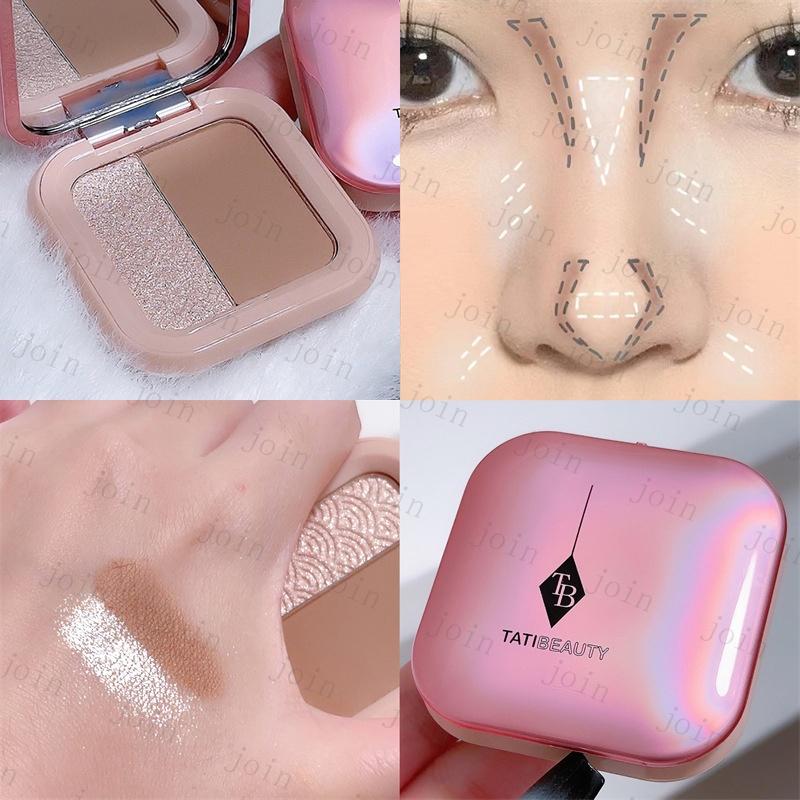 シェーディング ハイライト スティック (CS211#) 当日発送 2type