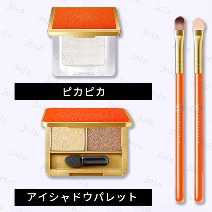 メイクアップ 4点セット 日本国内当日発送 2color set アイ メイクアップ 4点セット 日本国内当日発送 2color set アイ