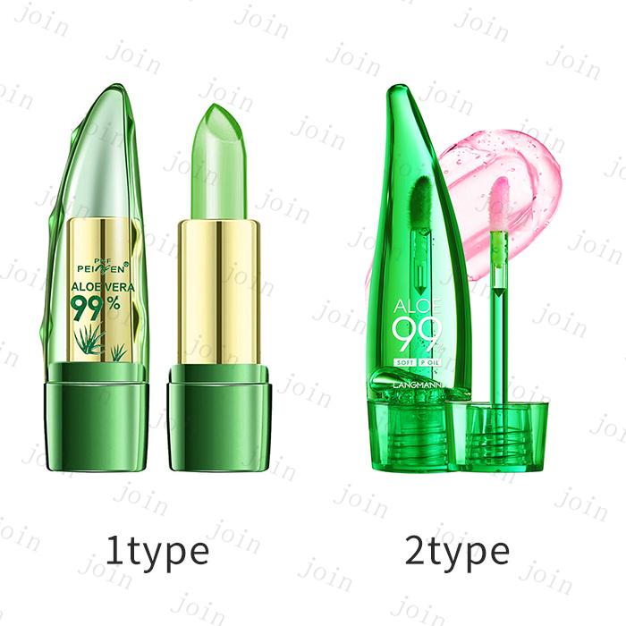 PHリップ (CS262#) 日本国内当日発送 2type リップグロス透明 リップ